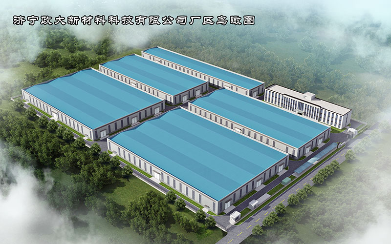 济宁政大新材料科技有限公司厂区鸟瞰图
