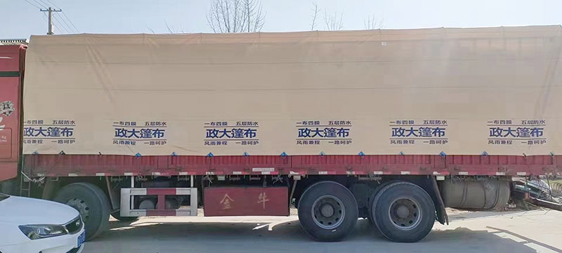 汽车篷布